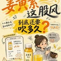 姜黄素被捧上天,但喝它可能不如吃盘紫甘蓝?