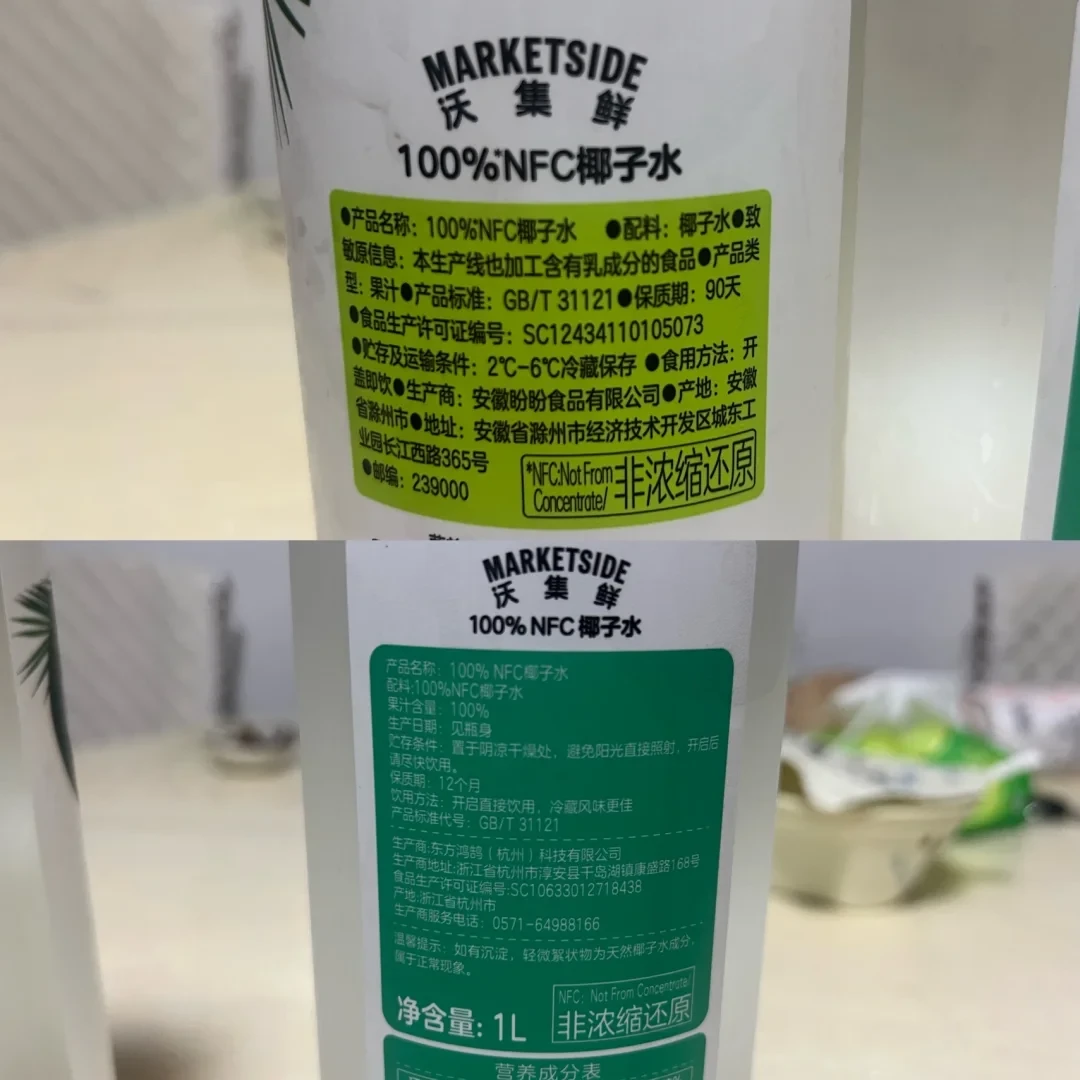 一颗青椰十几块，