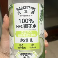一颗青椰十几块,"100%椰子水"凭什么9.9元一升?广东排查5家立案,囤货前先分清4类椰子水