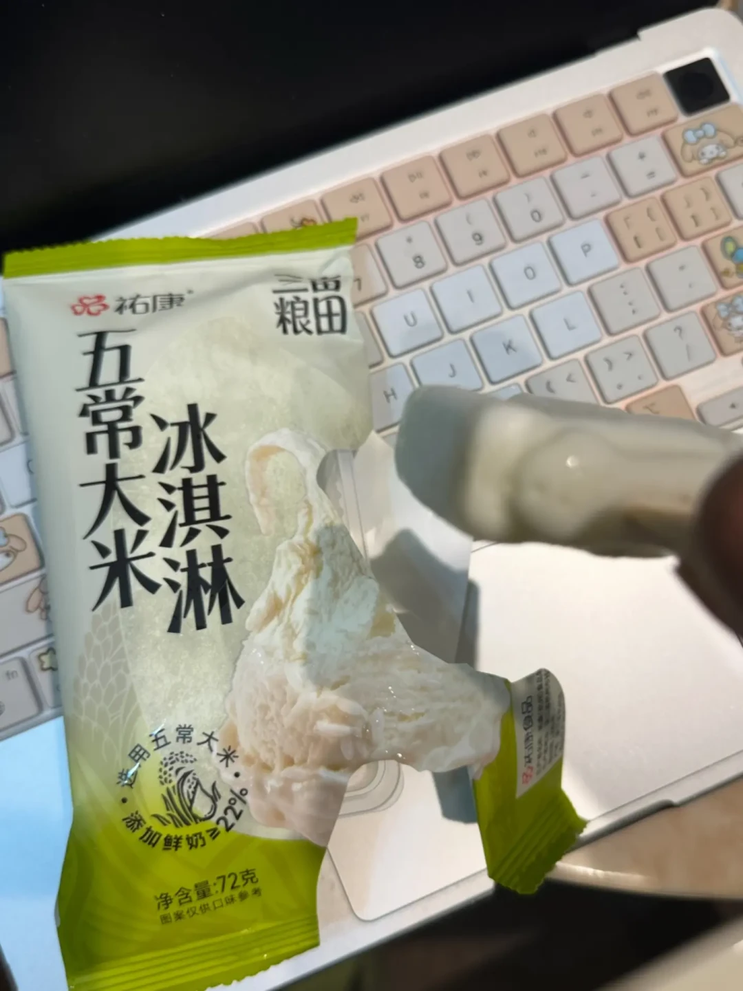 野人先生大米冰淇淋被平替围剿:对完二十多篇帖,8款成品从1.75元排到12元,被评最像的居然不是现做的