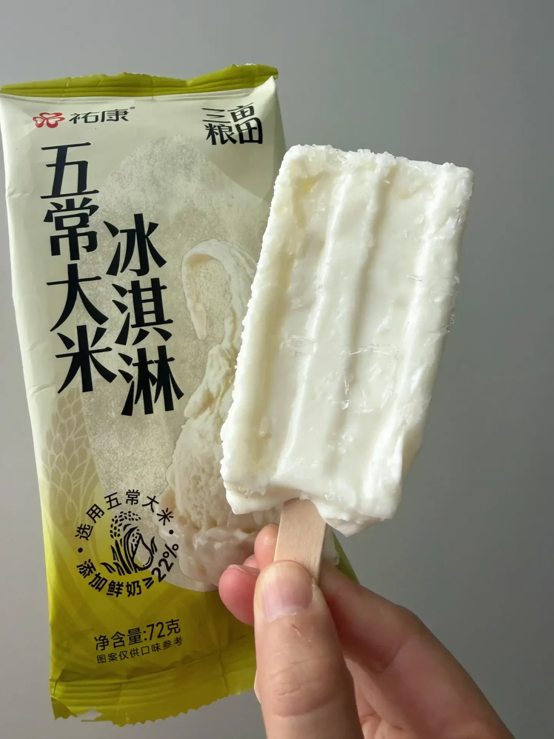 野人先生大米冰淇淋被平替围剿:对完二十多篇帖,8款成品从1.75元排到12元,被评最像的居然不是现做的