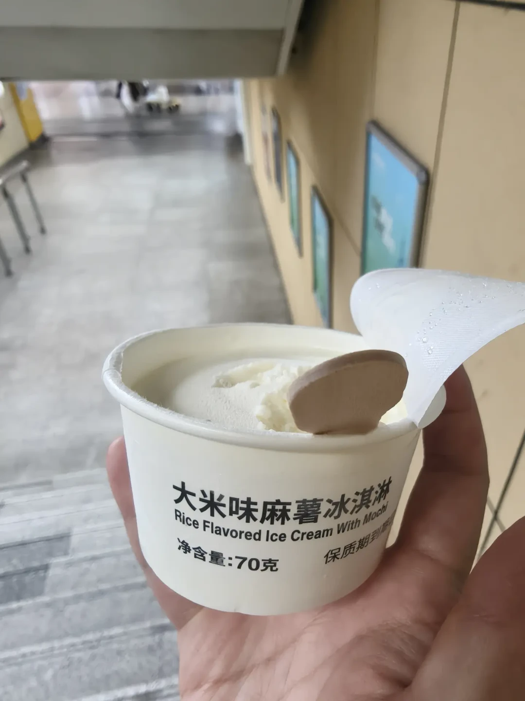野人先生大米冰淇淋被平替围剿:对完二十多篇帖,8款成品从1.75元排到12元,被评最像的居然不是现做的
