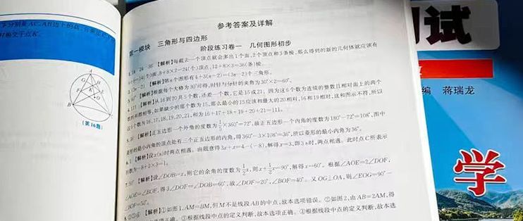 尖子生家长看过来👀