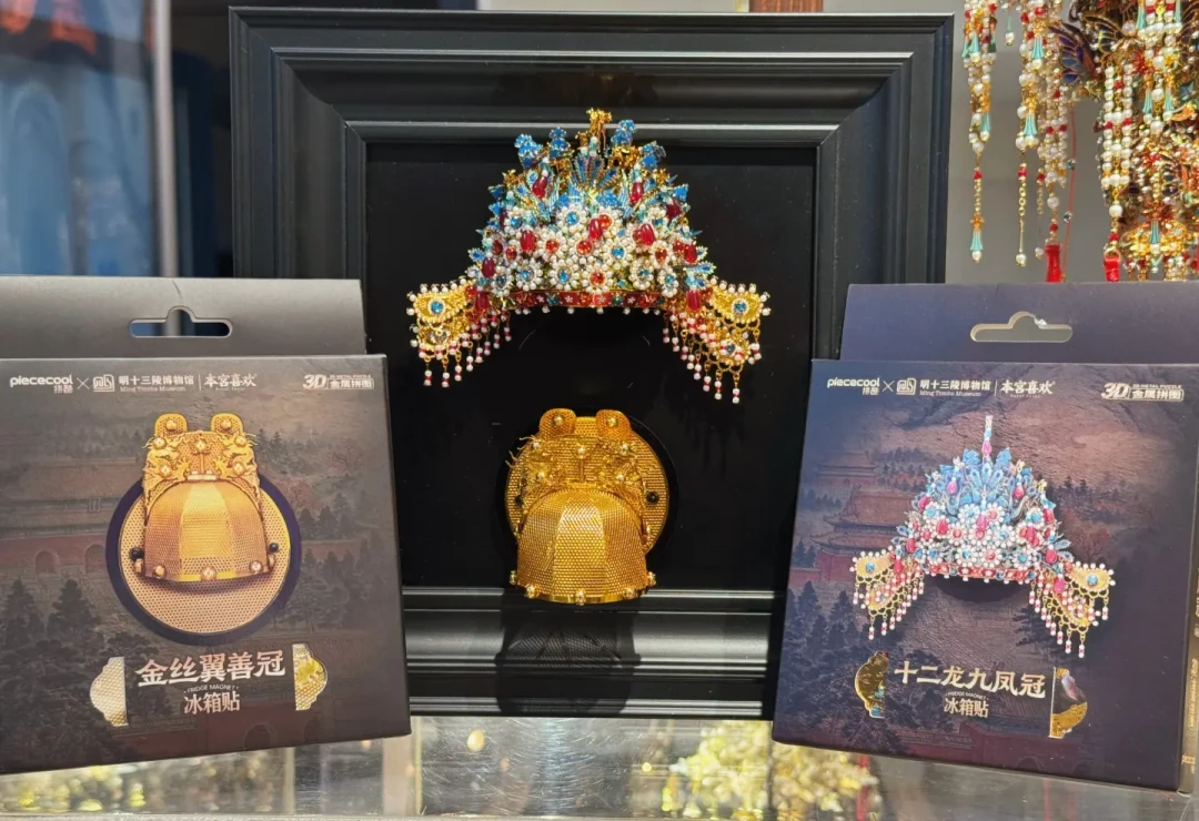 69元开售即吵翻：拼酷×明十三陵今天上了4款新贴，我把金属冰箱贴这两年的价签一枚枚捋了一遍