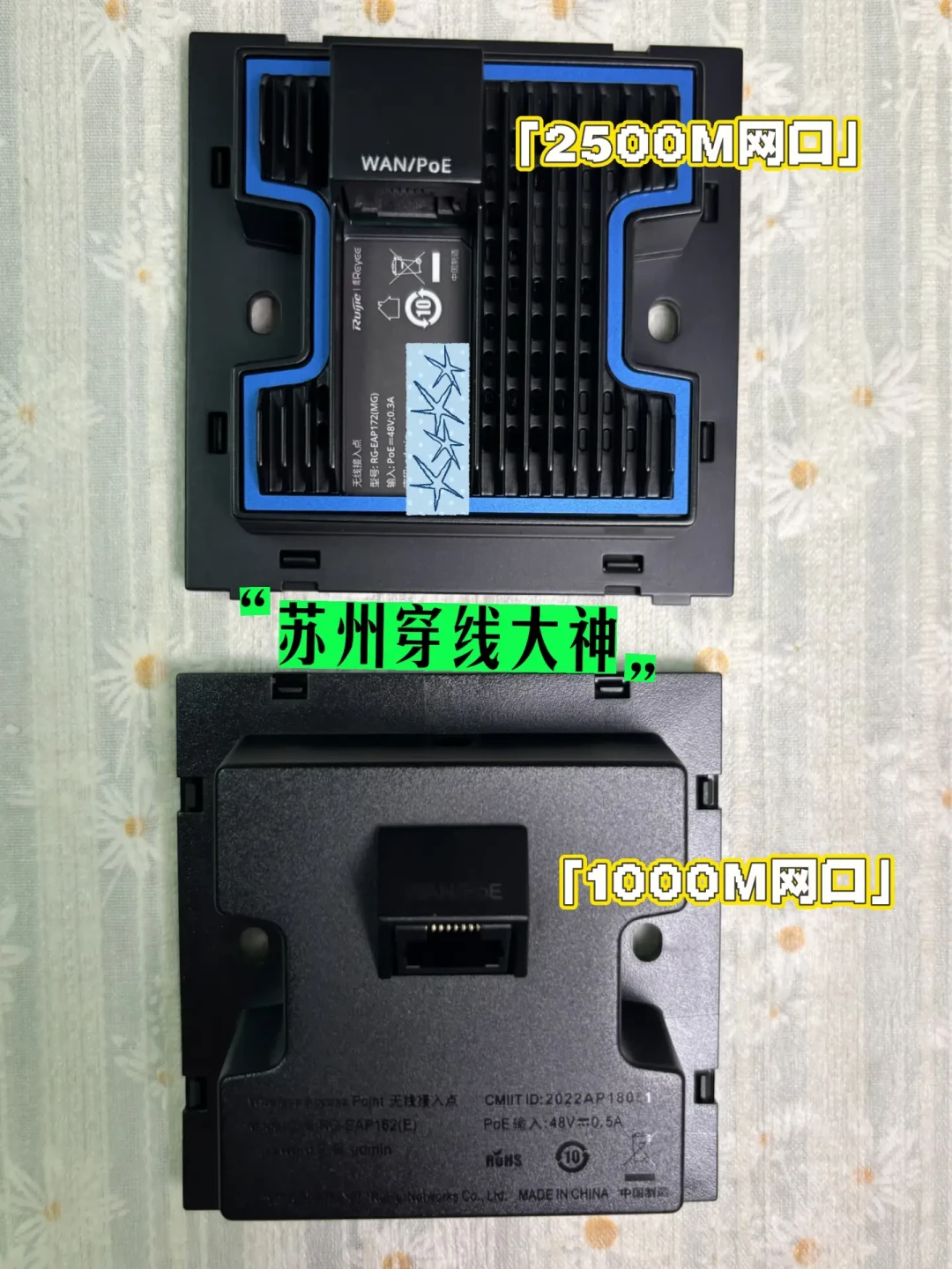评论区一水儿投锐捷，知乎却说