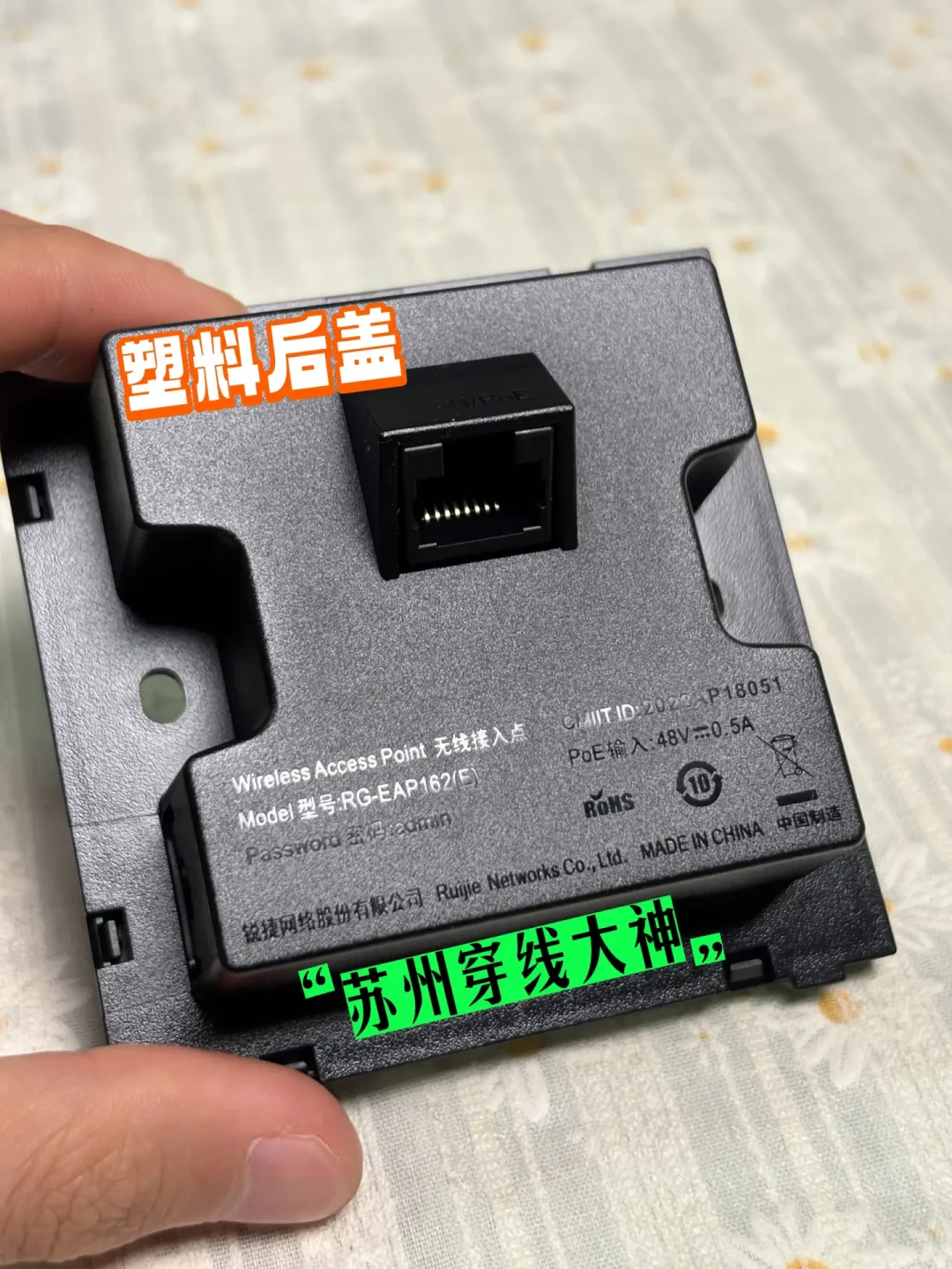 评论区一水儿投锐捷，知乎却说