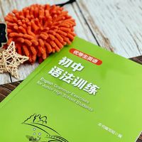 初一到初三通用语法专项📚优等生英语初中语法训练