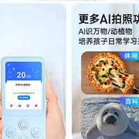 英语听力开挂神器！这复读机比请家教还香