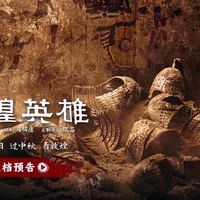 国庆档预售全开却没一部大片：哪部闭眼买、哪部等开分、哪部别碰，这张电影票的账帮你算好