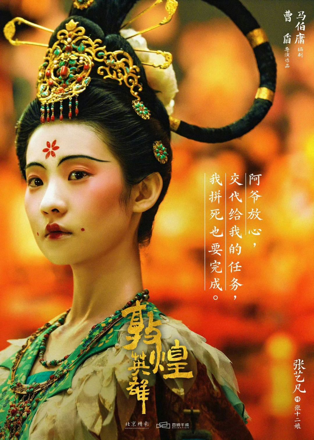 国庆档预售全开却没一部大片：哪部闭眼买、哪部等开分、哪部别碰，这张电影票的账帮你算好