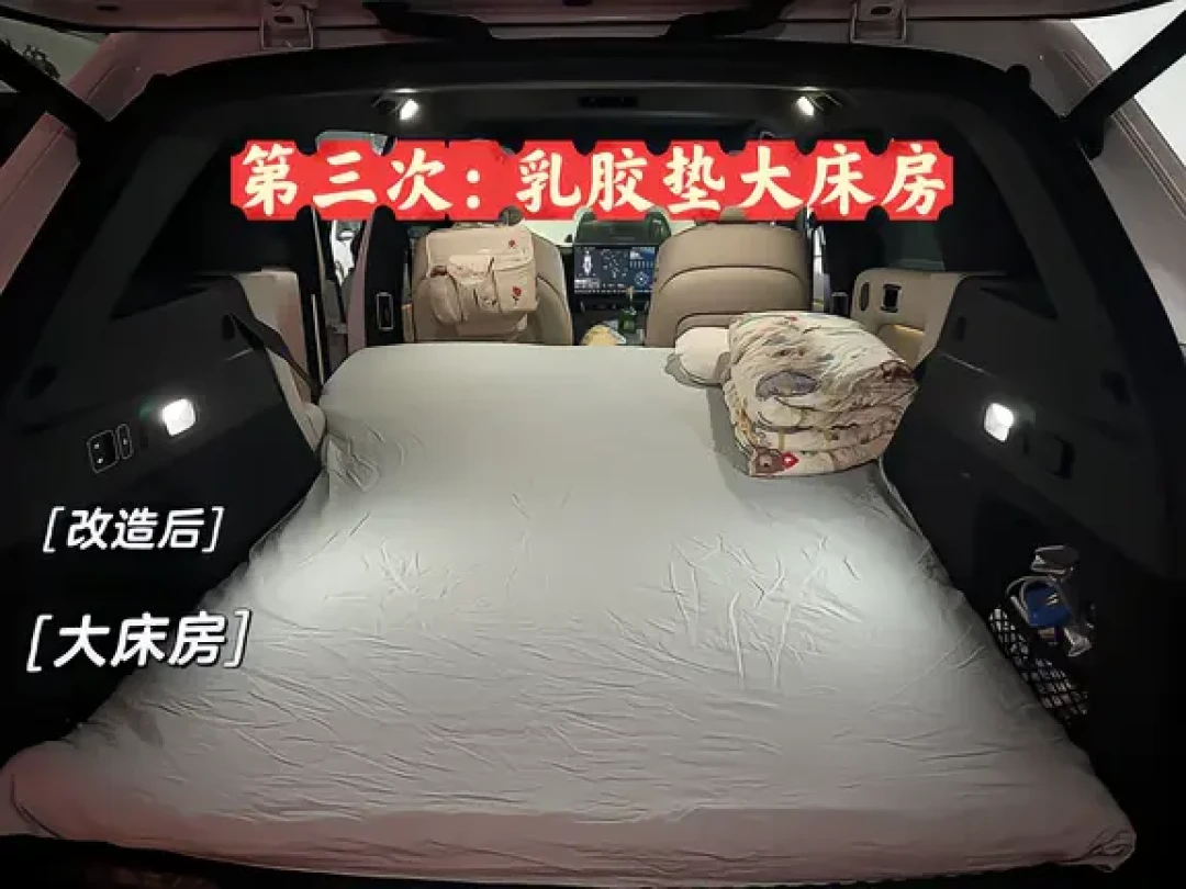 距国庆7天,67元的房卖到743,床车圈开始算