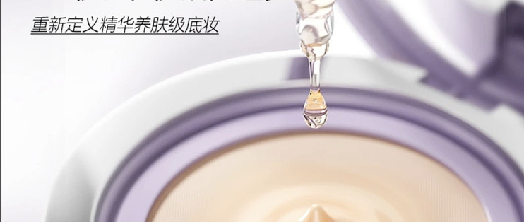 第一次买气垫，别急着追满遮，先从薄拍开始