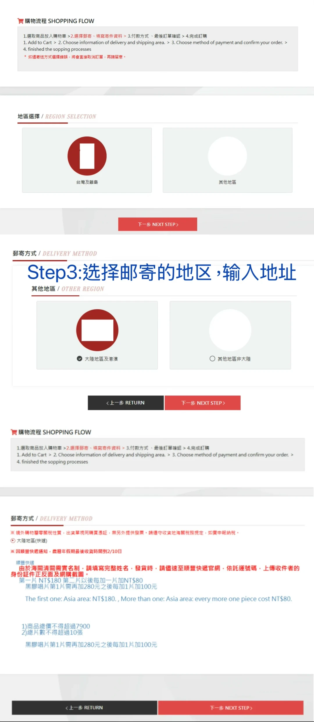 田馥甄睽违六年的专辑今天零点上线,966新台币的实体预购让粉丝喊起了拼单:直购、同城拼邮、等引进版的三笔账