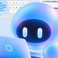 小艺Work上架应用市场：推动AI从问答工具进一步走向生产力工具