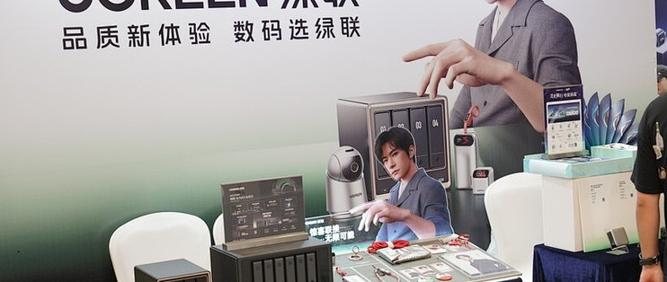 存储吧带您云看展，深圳充电嘉年华：UGREEN 绿联 