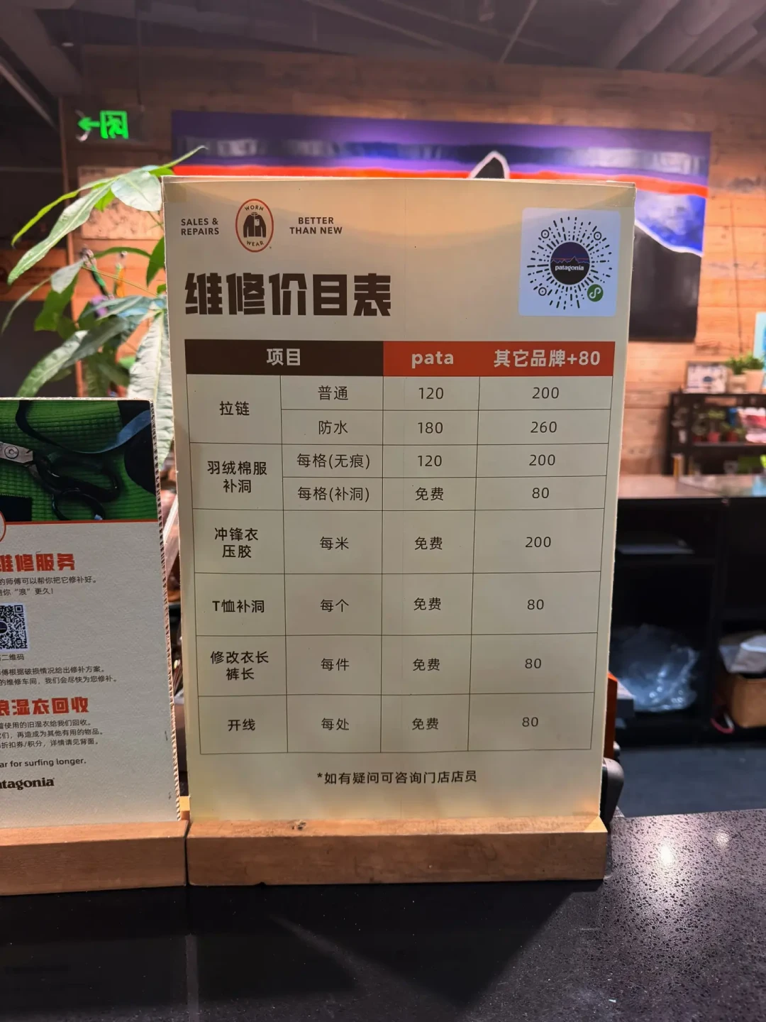 维修费1分钱是真的,「等18天」也是真的:翻完几十条巴塔售后战报,我把流程、价目和地区差理成一张表