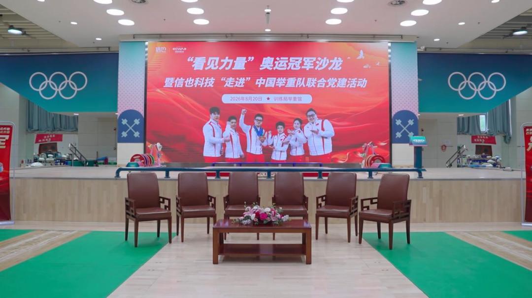 亚运会举重两天破3项平3项世界纪录:杨洋304kg夺首金,中国队的正赛主场在宁波