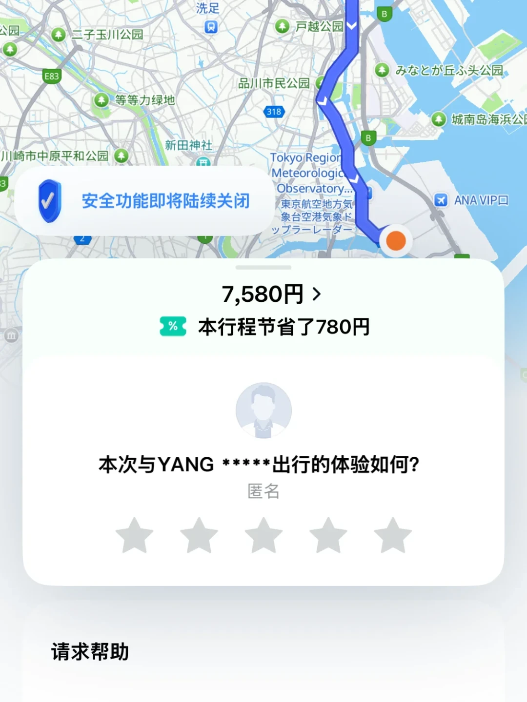 距国庆7天,东京「6折」帖赞了242,北京小白「三条购买路线」纠结帖评了83:这笔小布「渠道账」,我捋成一张四路价格梯、一张售后判例表、一本人肉总账、三类人和四条红线
