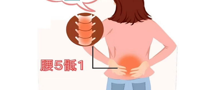 腰突保守改善，警惕五种不当行为