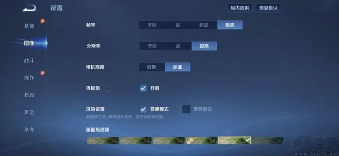 小米18 Pro首发体验:小屏旗舰这次更有想象力