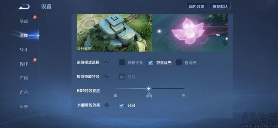 小米18 Pro首发体验:小屏旗舰这次更有想象力