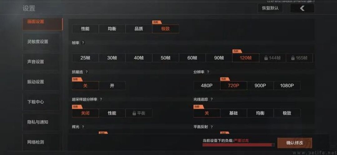 小米18 Pro首发体验:小屏旗舰这次更有想象力