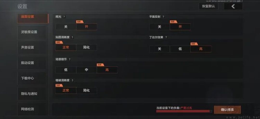 小米18 Pro首发体验：小屏旗舰这次更有想象力