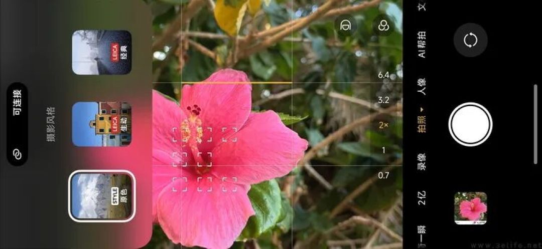 小米18 Pro首发体验:小屏旗舰这次更有想象力