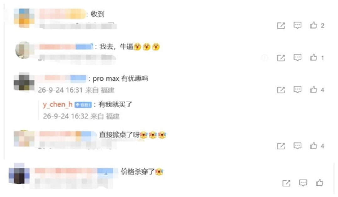 行业最低!荣耀Magic9价格公布:16+512G只要5499元 网友:荣耀掀桌子了