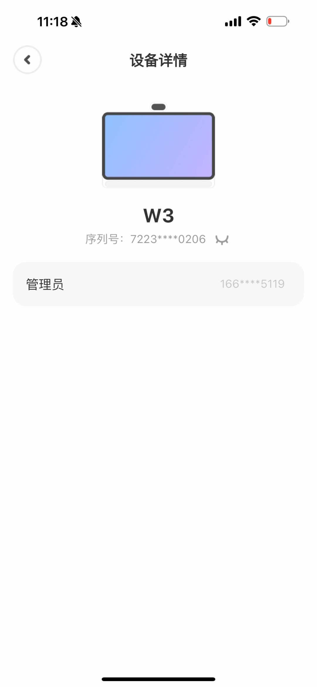 线上3849、线下2830：希沃学习机的千元同物差价藏在4条渠道里，求