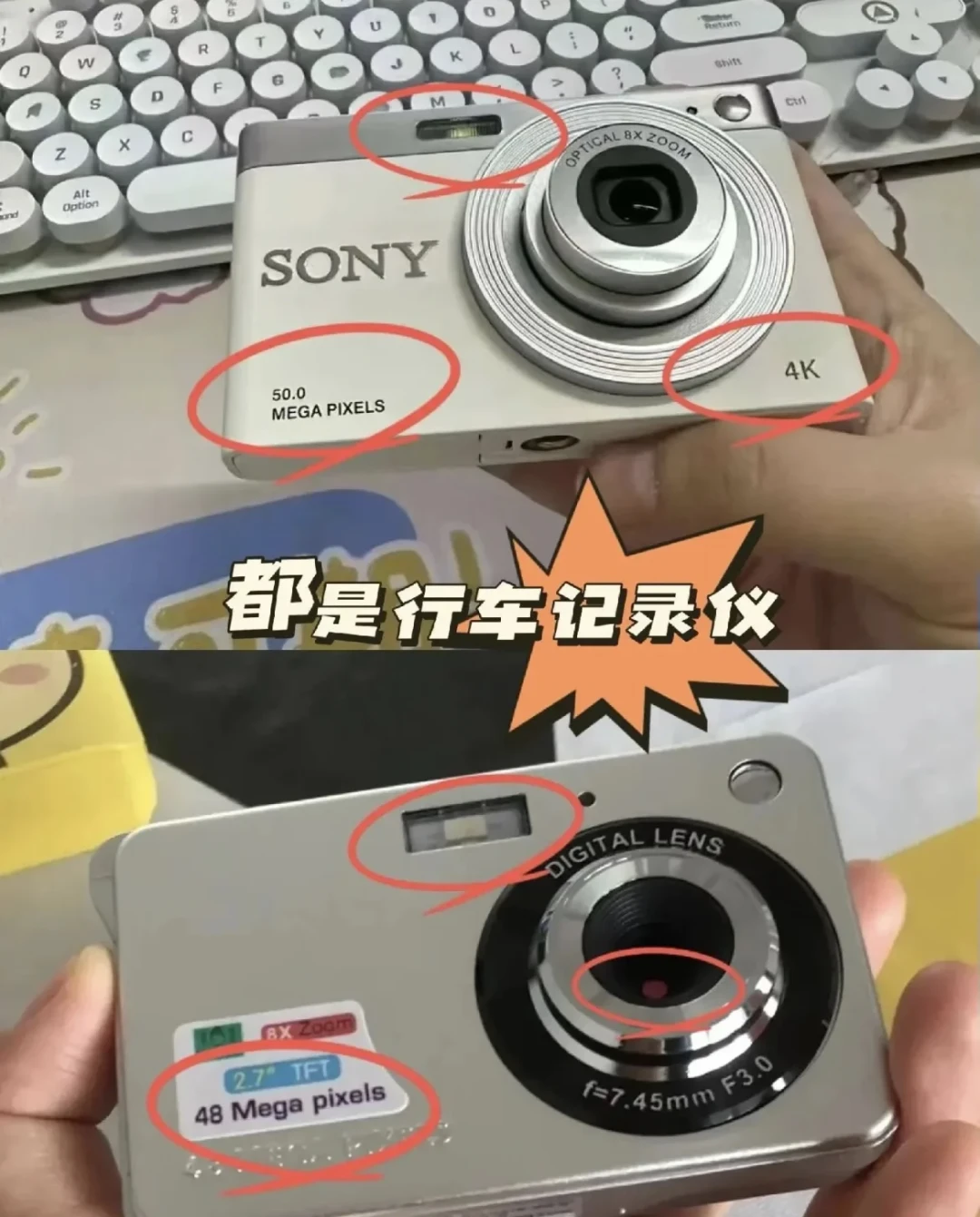 机皇三千跌到六百、百元以下99%是行车记录仪:退潮期想捡漏CCD的,先把这四笔账对清