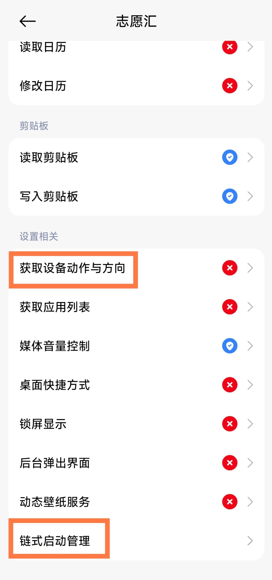 苹果终于对摇一摇广告下手了:iOS 27.2公测今天开放,国区专属开关能掐断陀螺仪,媒体实测广告照放但跳不动了——可客服说不保证保留、压枪和重力感应先陪葬,小米用户早有更强的;要不要升、限制哪些App,我替你分人群算清了