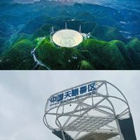 天眼景区防坑指南：静默区禁带一切电子产品，16点停入园，没带现金等于白跑