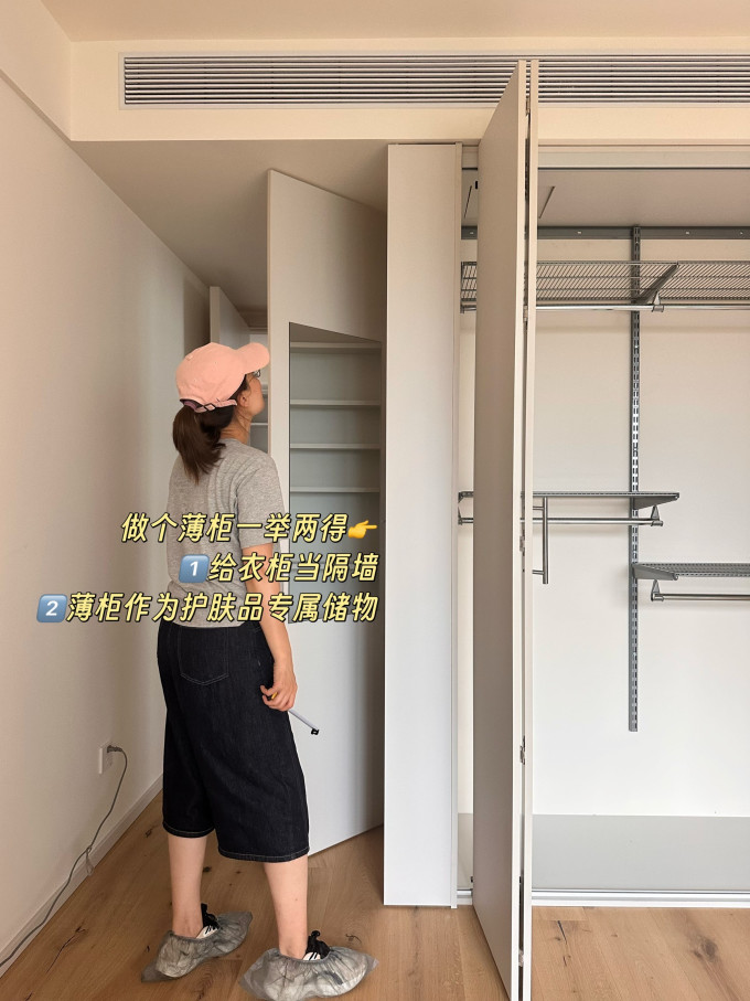 宜家装修主材