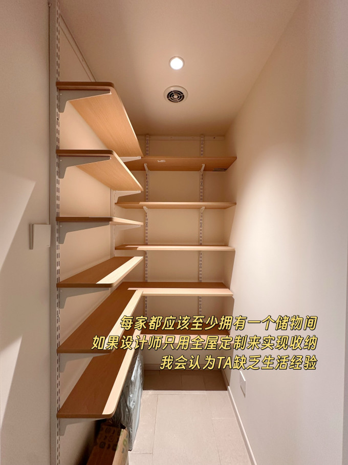 宜家装修主材