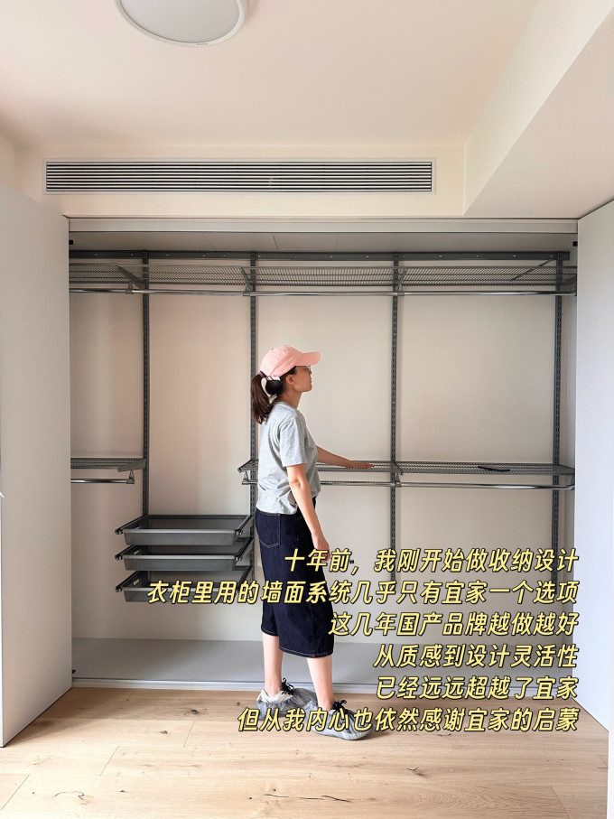 宜家装修主材