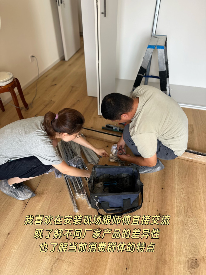 宜家装修主材