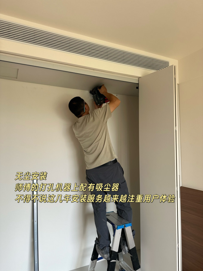 宜家装修主材