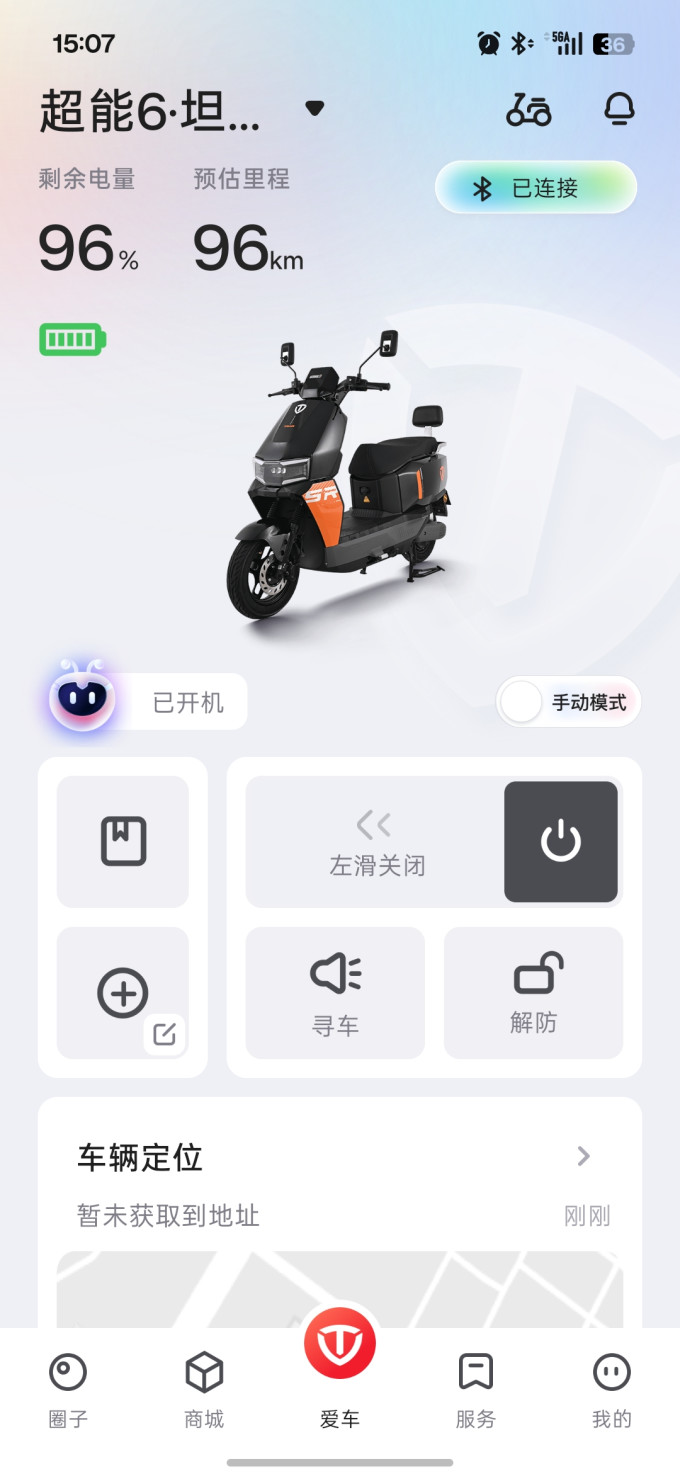 台铃电动车