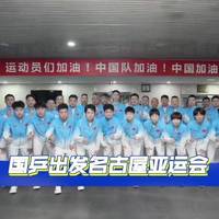 国乒21岁小将出征亚运，日本60年最强冲击来了，格局大变