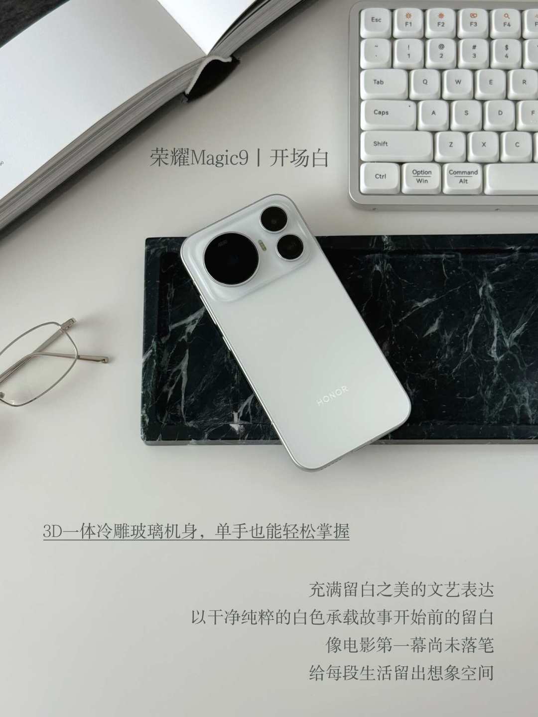 护眼党在欢呼Magic9“LTPS归来”,但顶配Pro Max偏偏没有:28号下单前,先把这三块屏捋清楚