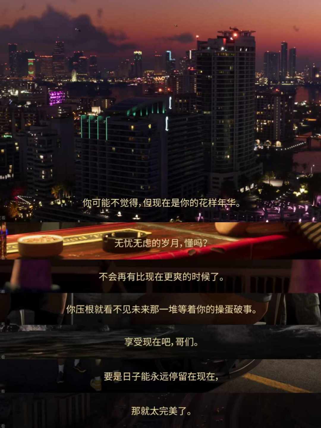 13.8万播放的「G胖拍板GTA6上Steam」是谣言：距发售56天，PC玩家的等、买、过瘾三本账