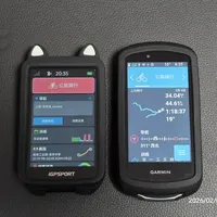 540降到一千二出头，国庆骑游前该换佳明码表吗：翻完这俩月近300条"换不换"帖评论，换表的只为一件事，不换的也别硬掏钱