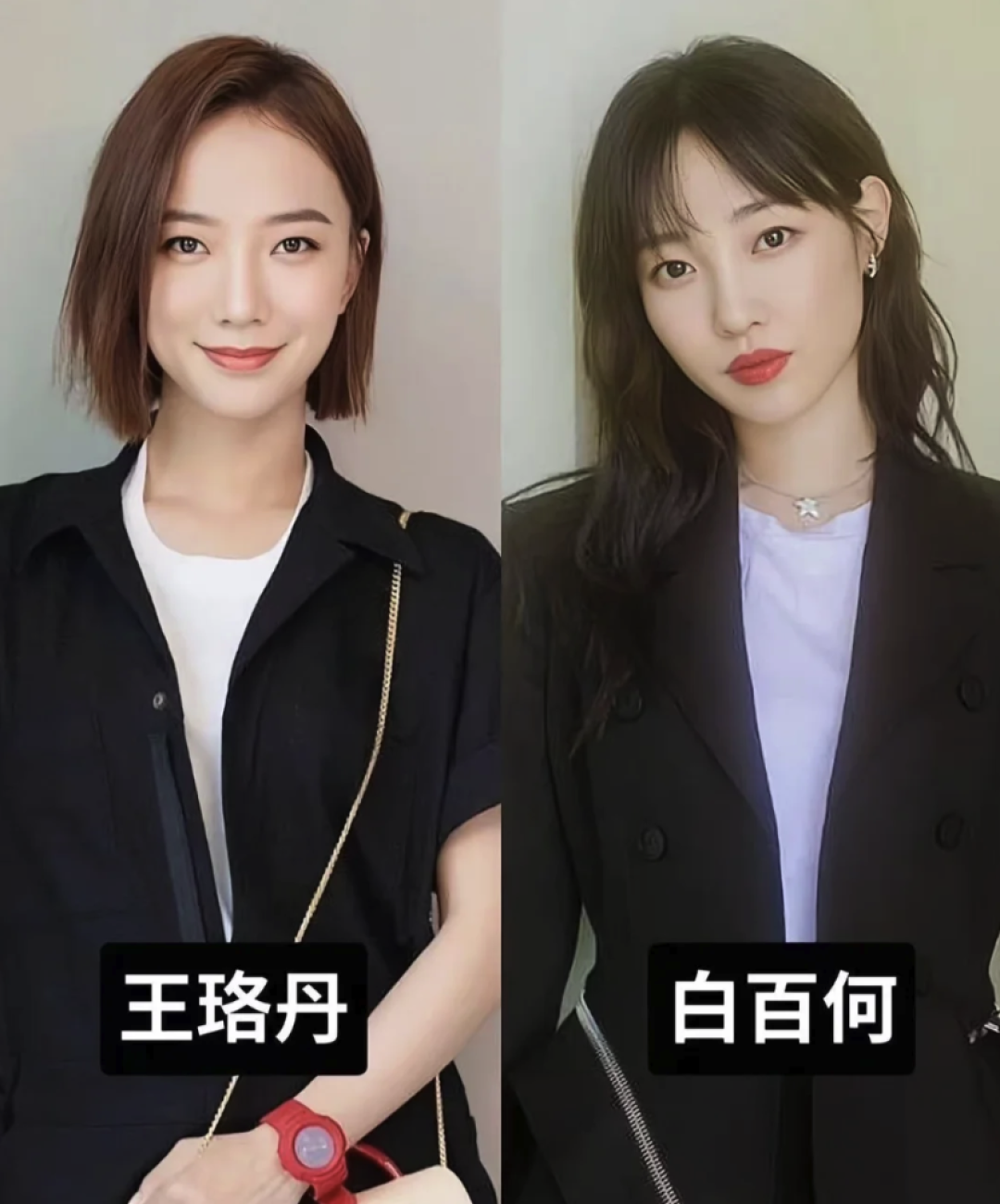 盘点娱乐圈那些的撞脸明星:为啥傻傻分不清楚?