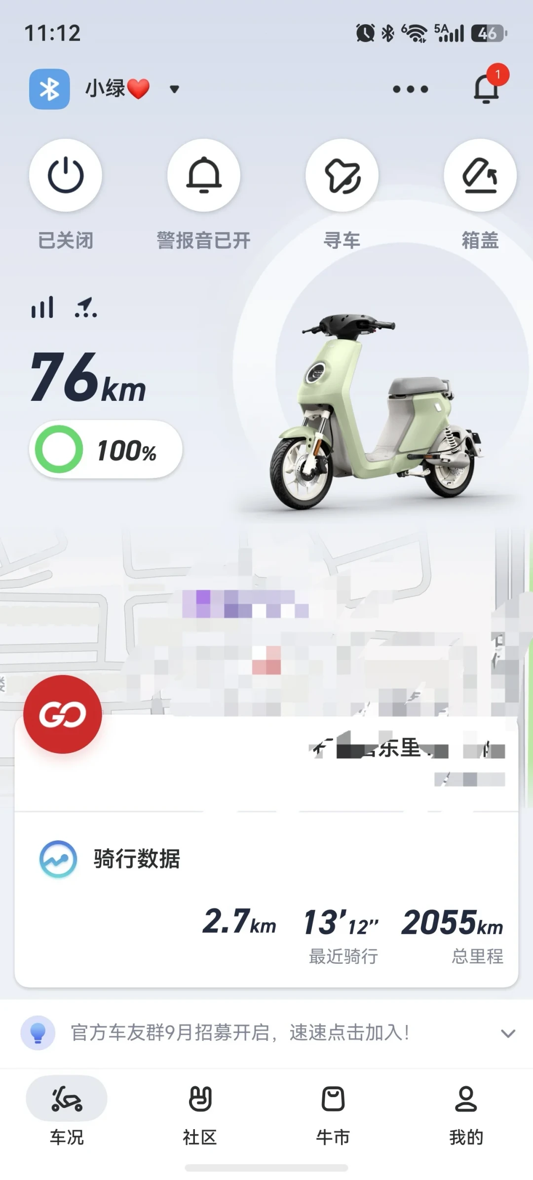 收二手小牛怕踩坑?先查2G/4G中控、再验电池、最后当场解绑——两三千价位的完整避坑账