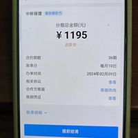 三大运营商今起全面停办"0元购机"：对完新浪独家、橙分期老合约和停办当天仍在叫卖的门店一手帖，想签的、已签的、还接到推销电话的三种人路线，加上国补换机替代账，都排清了
