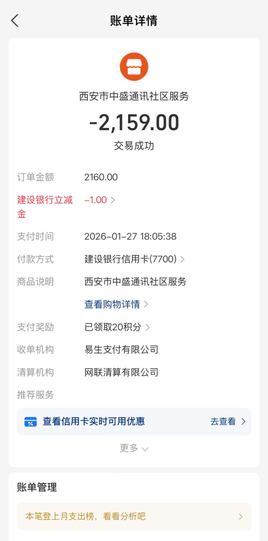三大运营商今起全面停办