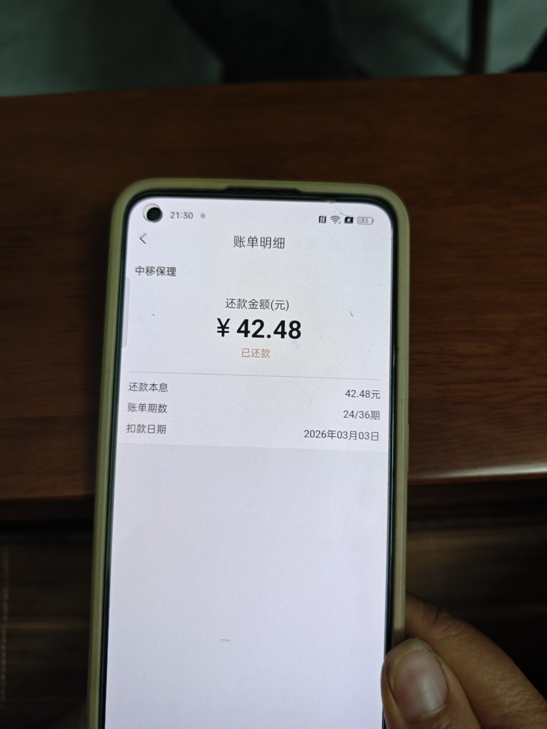 三大运营商今起全面停办