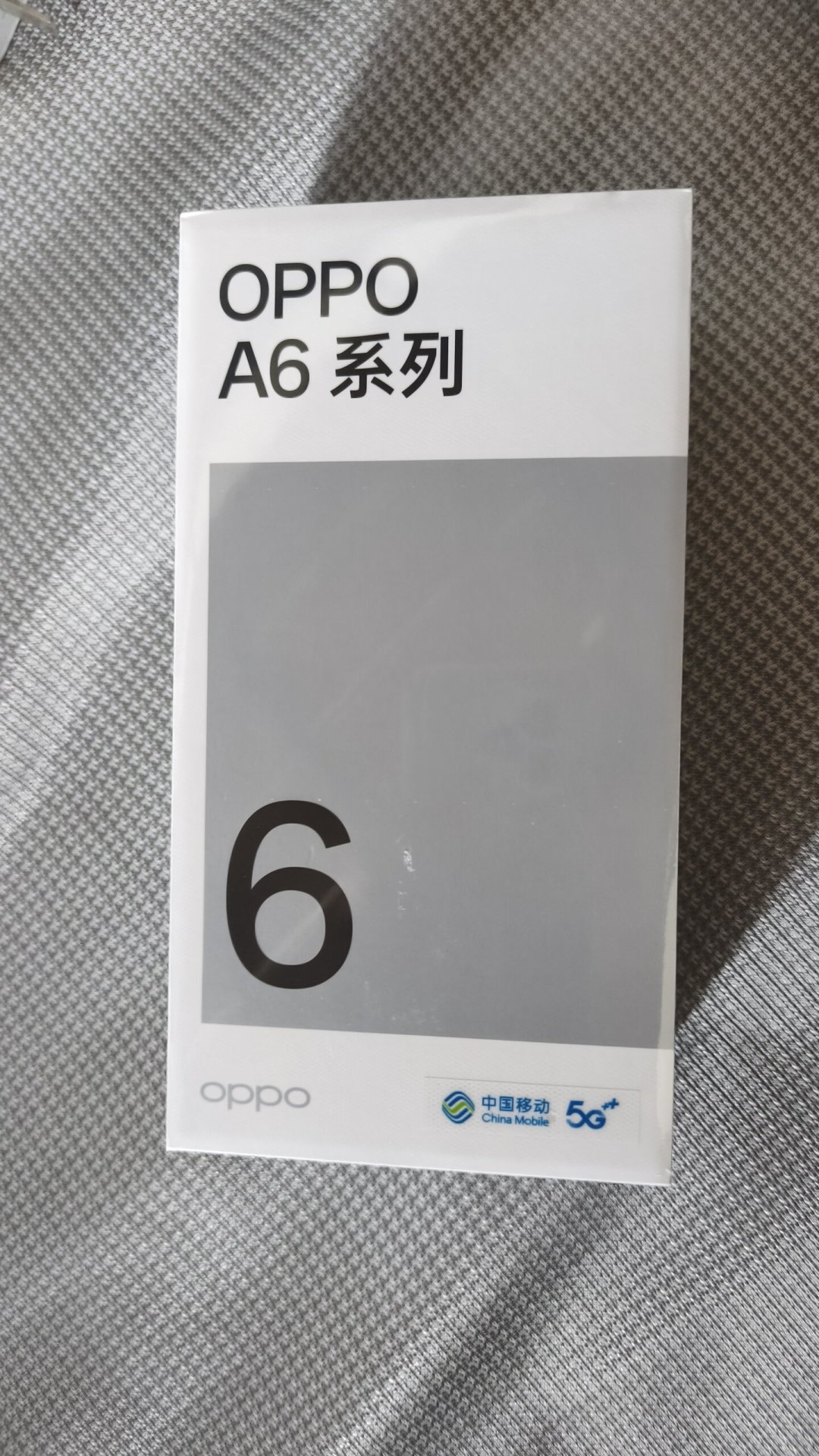 三大运营商今起全面停办