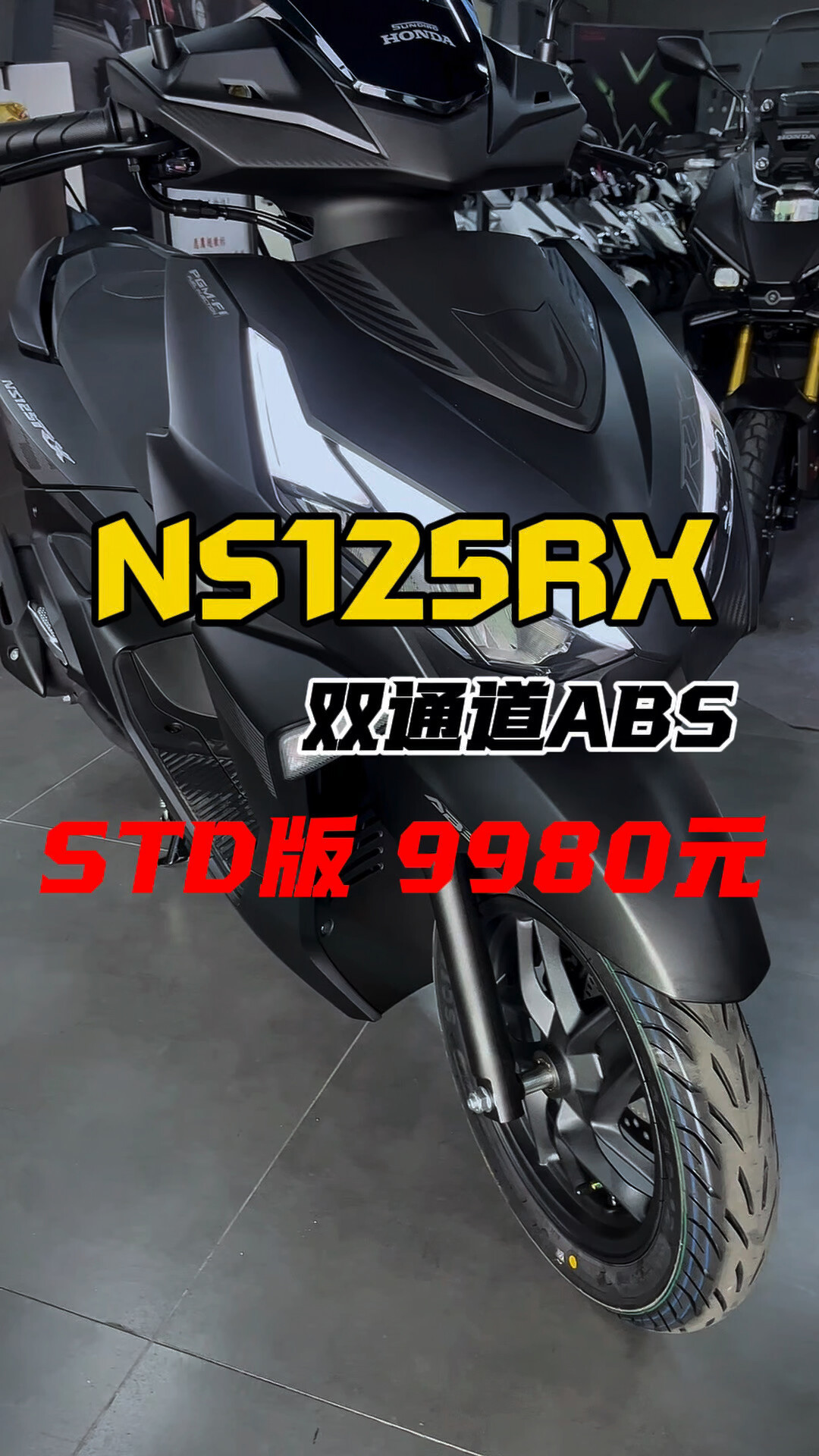 同样9980元,铃木给单通道ABS,本田甩出双通道+双后减:这场125配置战里的三笔账